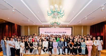 Group photograph of participants at the Fourth Diplomatic and Consular Skills Training Course in a hotel function room