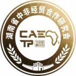 China Africa Economic and Trade Partnership logo